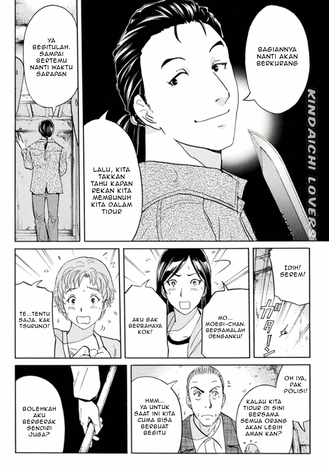 Kindaichi Shounen no Jikenbo R Chapter 16 Bahasa Indonesia